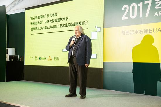 “別處即此處”中法大型裝置藝術(shù)展組委會(huì )法方主席、城市規劃專(zhuān)家米歇爾·高致辭